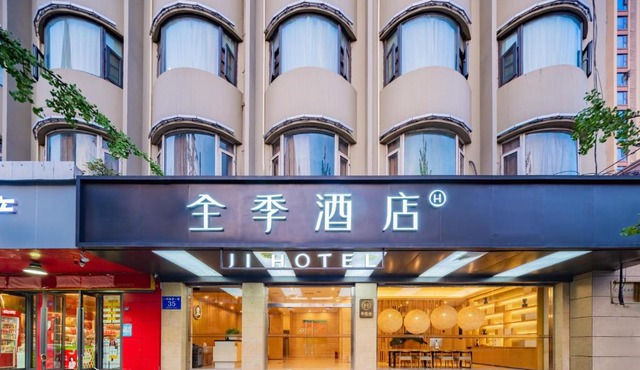 JI Hotel Chengdu Wuhouci Branch