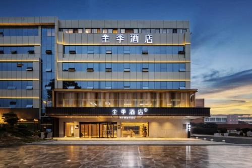 JI Hotel Chongqing Bishan Industrial Park Mechanical and Electrical University