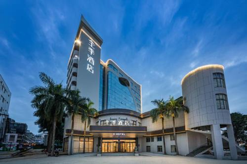 JI Hotel Danzhou Municipal Government Zhongxing Street