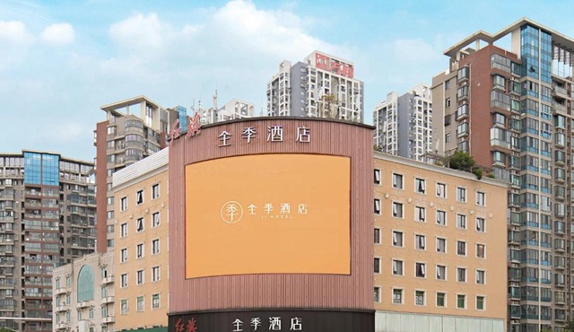 JI Hotel Fuzhou Baolong City Plaza