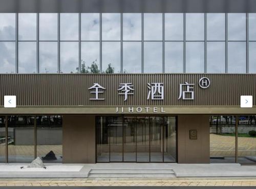 JI Hotel Fuzhou Financial Street Wanda Middle Jiangbin Avenue
