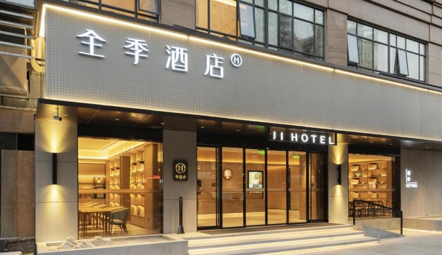 JI Hotel Guangzhou Fangcun Huadiwan