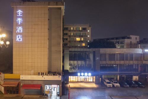 JI Hotel Guangzhou Huangpu Nangang Wanda