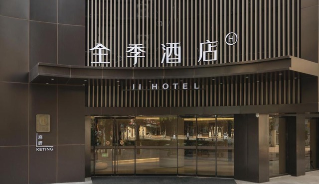JI Hotel Guangzhou Jiangtai Road Subway Station