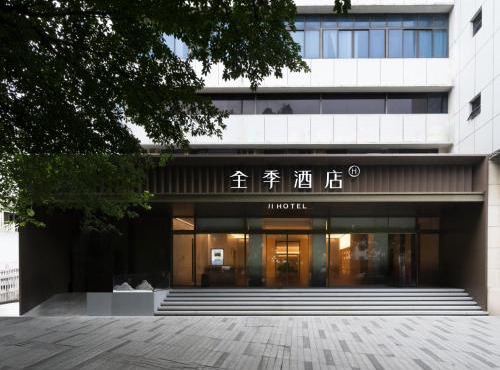 JI Hotel Guangzhou Taojin Subway Station