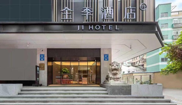 JI Hotel Guangzhou Ximenkou