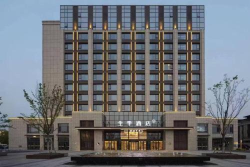 JI Hotel Hangzhou Dajiangdong Yipeng