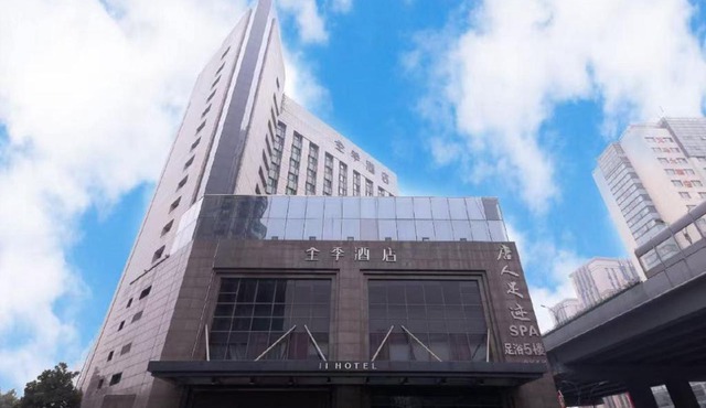 JI Hotel Hangzhou East Railway Station Qiutao North Road