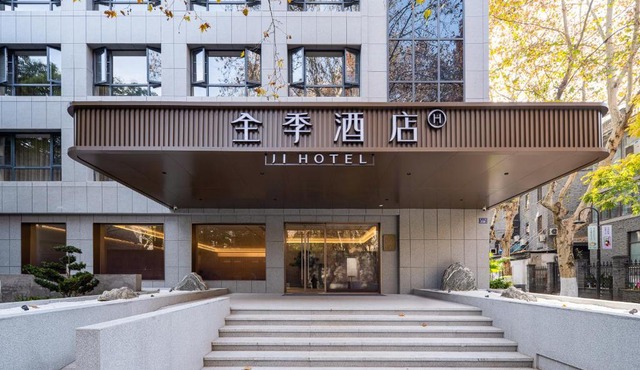 JI Hotel Hangzhou West Lake Academy of Fine Arts