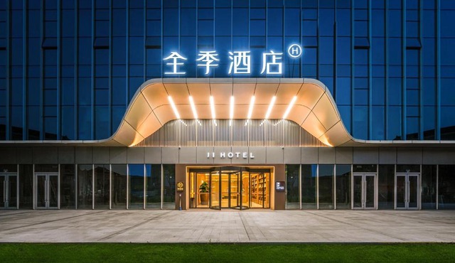 JI Hotel Hangzhou Xiaoshan Airport Yongsheng Road Metro Station