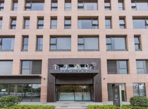 JI Hotel Hangzhou Zhuantang Xingguanghui