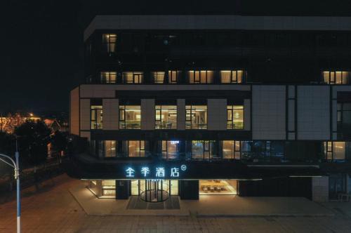 JI Hotel Nanjing Jiangbei High-tech Medical Valley Taifeng Road
