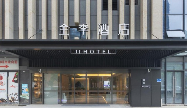 JI Hotel Nanjing Jiangning Sand Ship Outlets