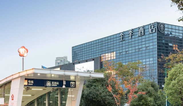 JI Hotel Nanjing Liuhe Longchi Subway Station