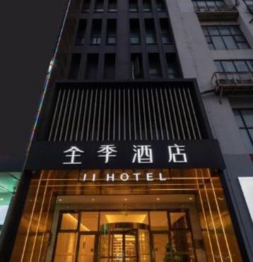 JI Hotel Shanghai Baoshan City Industrial Park