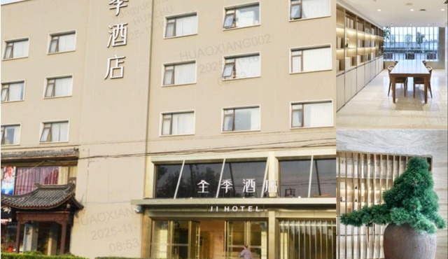 JI Hotel Shanghai Caohejing Lianhua Road