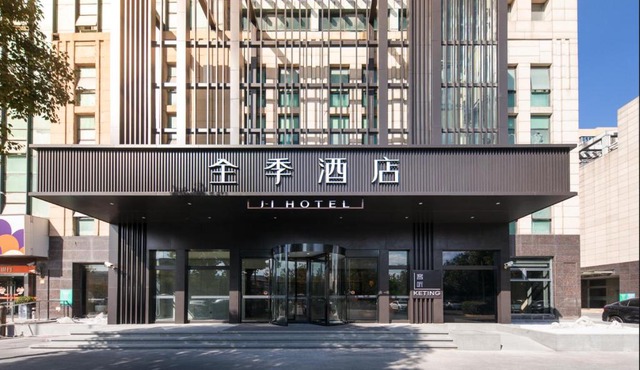 JI Hotel Shanghai Caohejing Caobao Road
