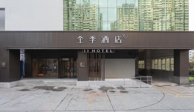 JI Hotel Shanghai Caohejing Hongcao Road