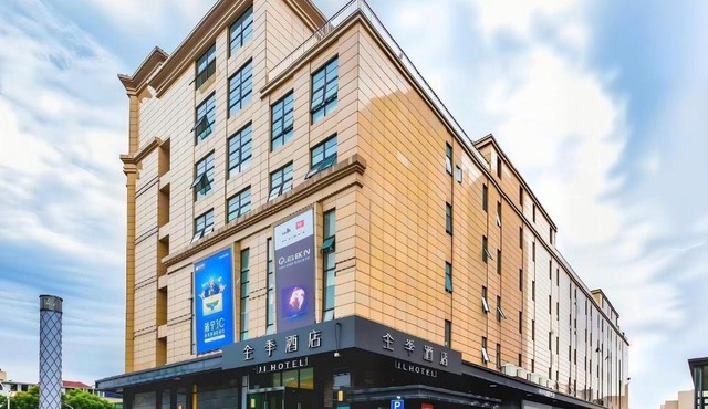 JI Hotel Shanghai Caohejing Hongmei Road