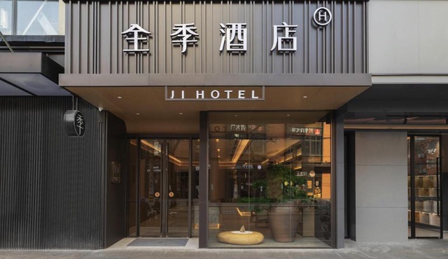 JI Hotel Shanghai Daning Yichuan Road