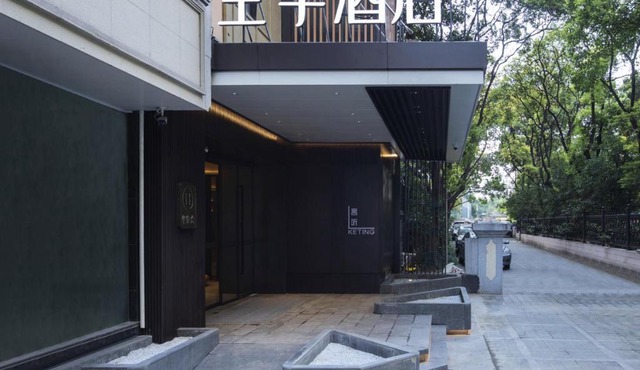JI Hotel Shanghai Dapuqiao Riyueguang Center