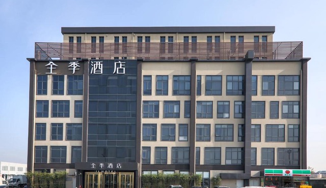 JI Hotel (Shanghai Hongqiao Airport Tianshan West Road)