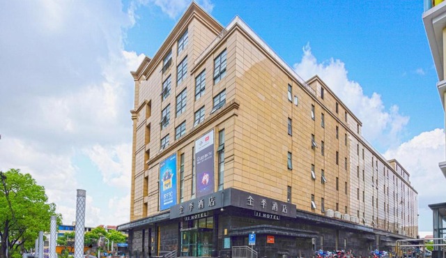 Ji Hotel Shanghai Hongxu Road