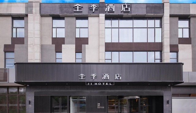 JI Hotel Shanghai Jiaotong University Cangyuan Road