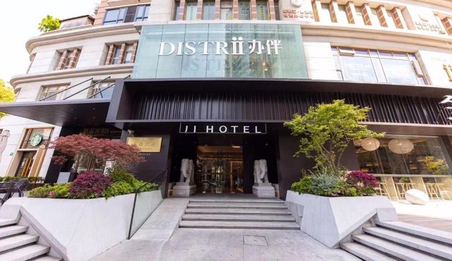 JI Hotel Shanghai Jing'an Temple Kangding Road