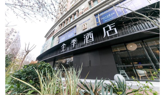 JI Hotel Shanghai Jingan Temple Kangding Road