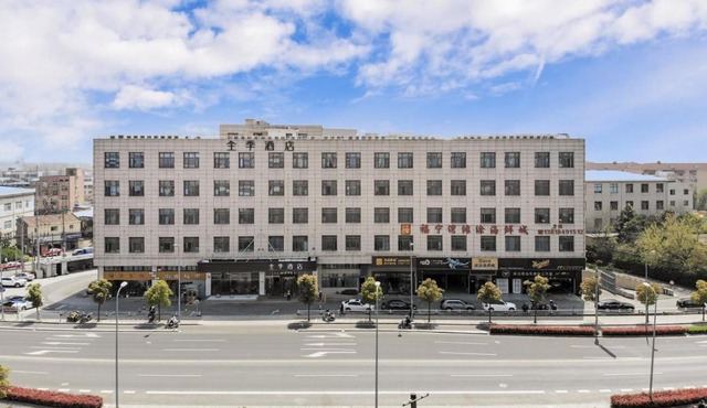 JI Hotel Shanghai Jinghong Road Metro