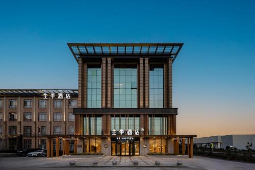 JI Hotel Shanghai Jinshan Industrial Zone
