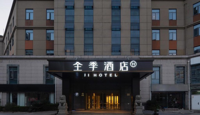 JI Hotel Shanghai Jiuting Center
