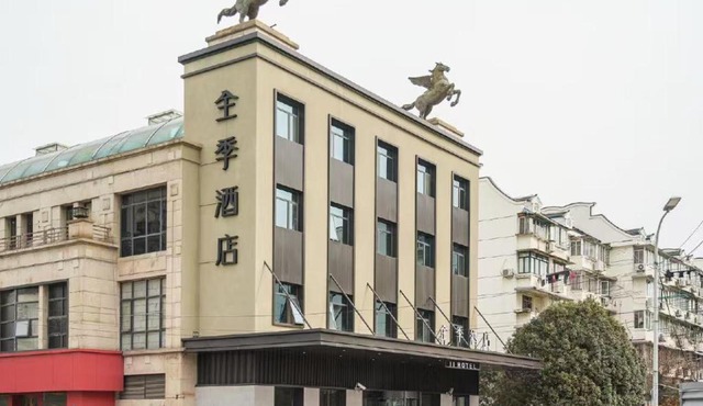 JI Hotel Shanghai Meiling North Road Subway Station