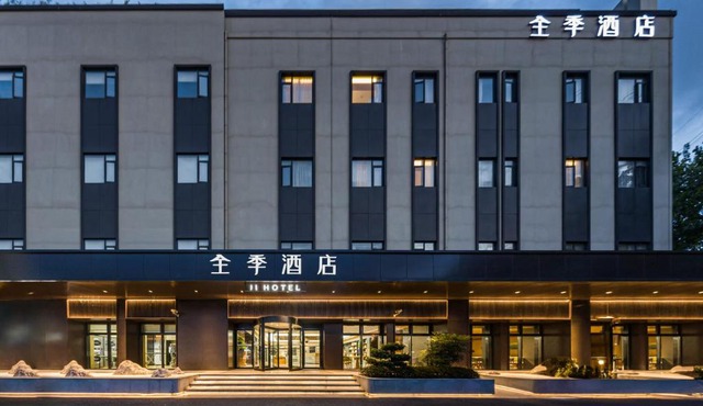 JI Hotel Shanghai Meilong Wanhui International Plaza