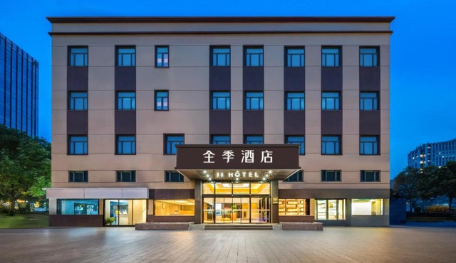 JI Hotel Shanghai Nanxiang Guyi Garden