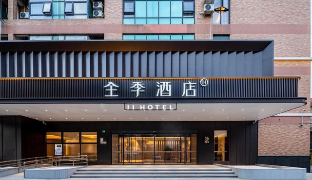 JI Hotel Shanghai Songjiang Wanda