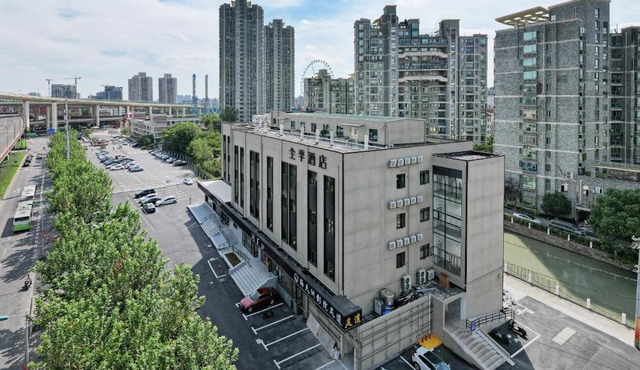 JI Hotel Shanghai South Railway Station Jinjiang Amusement Park (formerly Jinjiang Amusement Park Subway Station Branch)