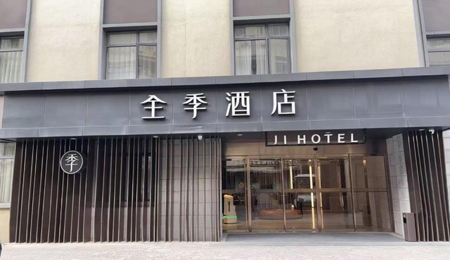 JI Hotel Shanghai Stadium