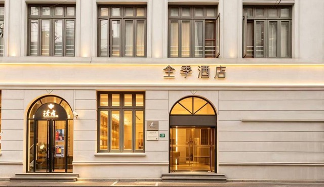 JI Hotel (Shanghai The Bund Jiujiang Road)