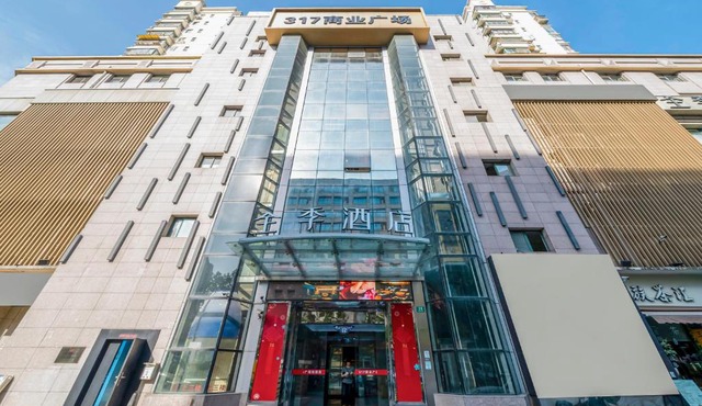 JI Hotel Shanghai Wujiaochang Wanda Plaza