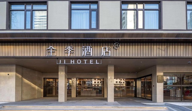 JI Hotel Shanghai Xintiandi
