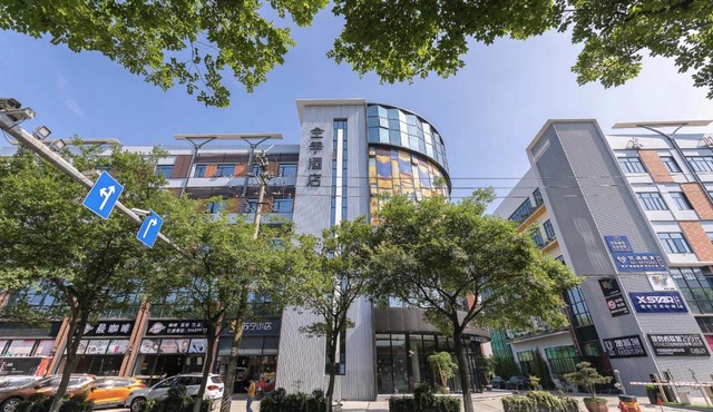 JI Hotel Shanghai Xinzhuang