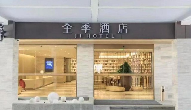 JI Hotel Shanghai Yingao Road Subway Station