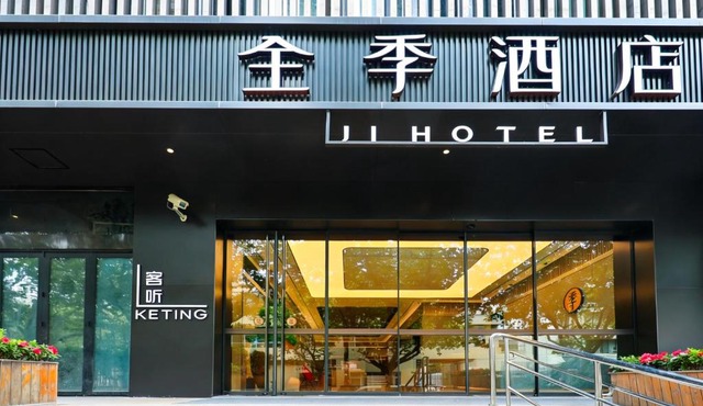 JI Hotel Shanghai Zhongshan Park