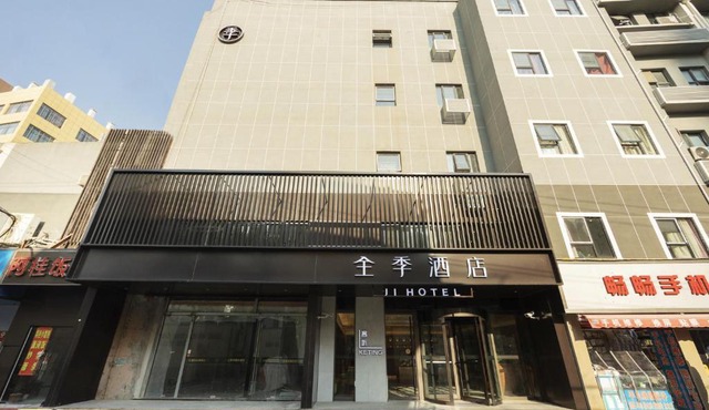JI Hotel Shanghai Zhongxing Road