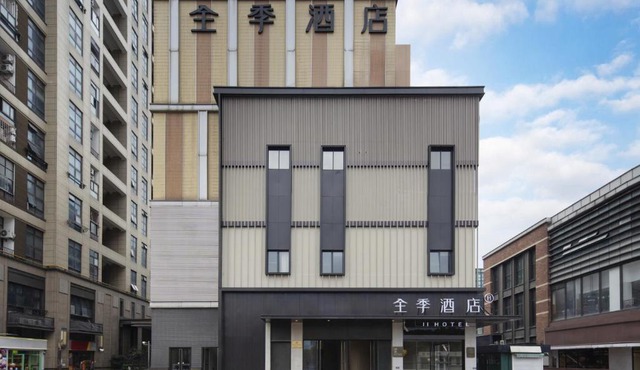 JI Hotel Shanghai Zhoupu Medical Valley