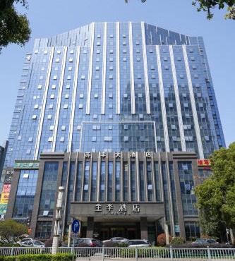 JI Hotel Suzhou South Renmin Road