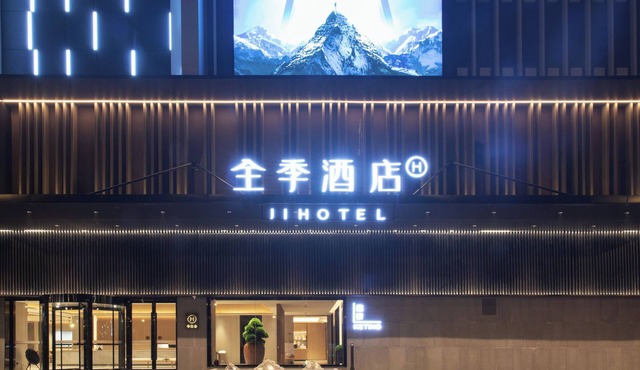 JI Hotel Wuhan Baishazhou Hongshan Vanke Plaza Branch