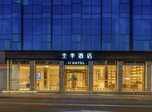 JI Hotel Wuhan Hanyang Wangjia Bay